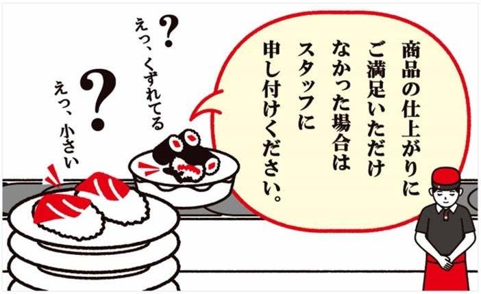 “スシローカフェ部”の人気スイーツがさらにパワーアップ！クリームチーズ増量でより濃厚に！直前炙りでチーズがとろける「ブリュレアチーズケーキ」！