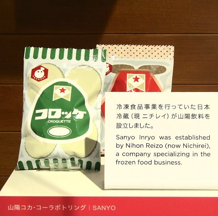 一人の男性と、一本の「コカ・コーラ」からすべては始まった。 日本の「コカ・コーラ」歴史が分かる工場見学が再開