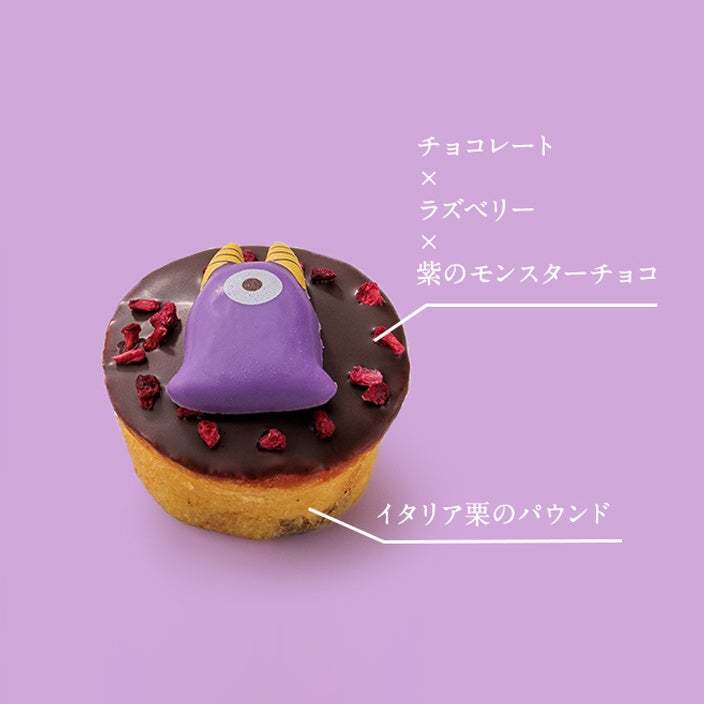 【KEYUCAのスイーツブランドDOLCE FELICE】ハロウィンの魔法が華やかなお菓子たちに宿り、仮装の楽しさとおいしさが融合した季節限定のスイーツとして登場。