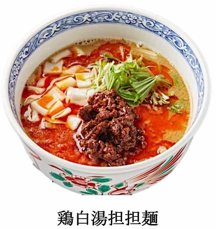 ミシュランビブグルマンを受賞した担担麺専⾨店東京旗艦店「KOBE ENISHI 五反⽥店」7月7日から期間限定商品「坦坦麺スパイスカレー」と「濃厚冷やし坦坦麺」の2品を販売開始！