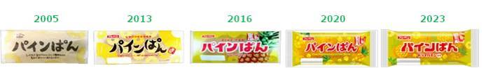 今年もパインぱんの夏がきた！パインぱん期間限定発売