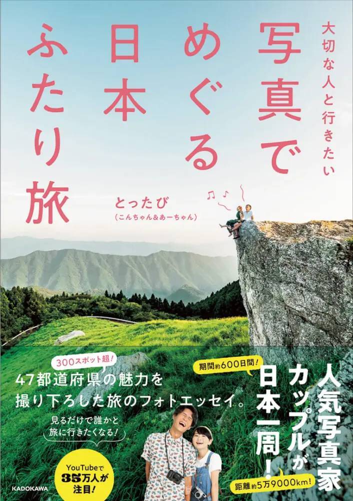 雑誌「男の隠れ家」おすすめ「今月のクルマ本」|Book Information