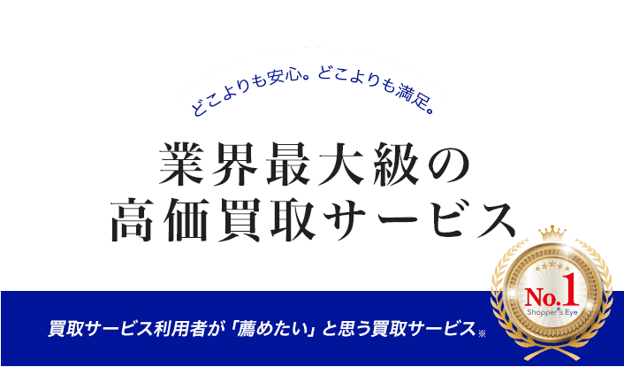 スプラトゥーン2買取業者どこがいい？高く売るコツもご紹介！