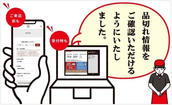 あの行例店がスシローに期間限定登場！？コク深い旨みの味噌スープとスパイスが癖になる東京名店「鬼金棒」監修「カラシビ味噌らー麺」が期間限定で登場！！