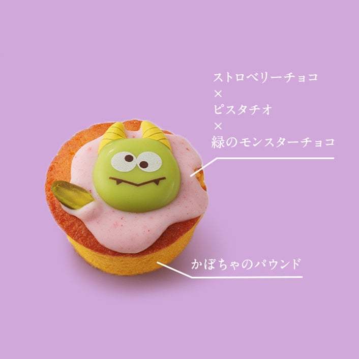 【KEYUCAのスイーツブランドDOLCE FELICE】ハロウィンの魔法が華やかなお菓子たちに宿り、仮装の楽しさとおいしさが融合した季節限定のスイーツとして登場。