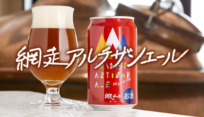 この夏に飲みたい地ビール（クラフトビール）のおすすめランキングBEST3【2022年】