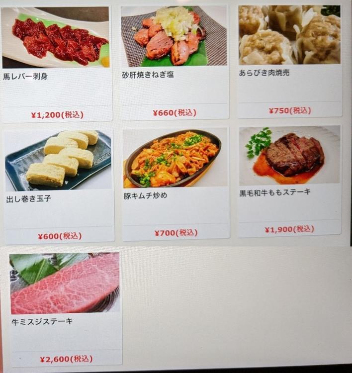 堀之内でお魚料理ならここがイチ推しの激推し!『魚菜亭』