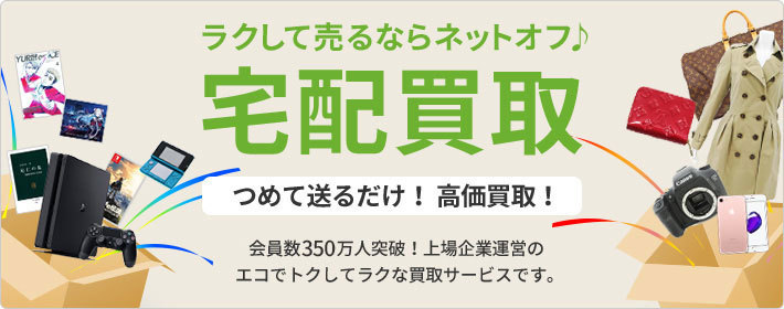 ゴルフクラブを高く売るポイントは？おすすめ買取業者7選を徹底紹介！