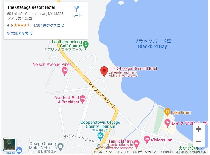 大リーグファンの聖地。クーパーズタウンにある全米野球の殿堂