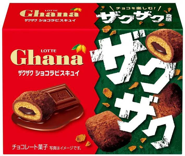 ロッテの「ガーナ」が60周年！「ザクほろ」「しっとり」「ザクザク」な3品がコンビニエンスストア・駅売店限定で発売