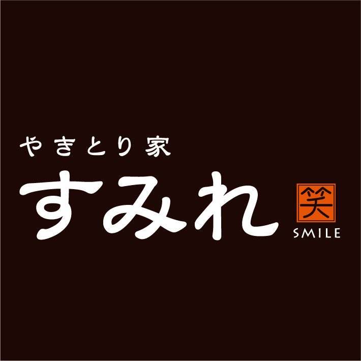 【やきとり家すみれ】夏祭りをテーマにした夏期限定メニューを7月20日(木)から全店舗にて開催。小学生以下のお子様には店内飲食でおもちゃをプレゼント