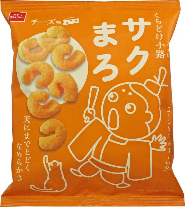 サクサクシュワッと、まろやかな口どけスナック菓子「くちどけ小路サクまろ」に新たな定番フレーバー〈チーズ味〉登場