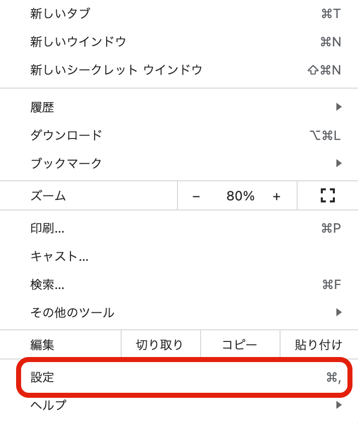 【画像で紹介】Googleドキュメントで音声入力をする方法｜入力できない・入力が止まるなどの対処法も紹介
