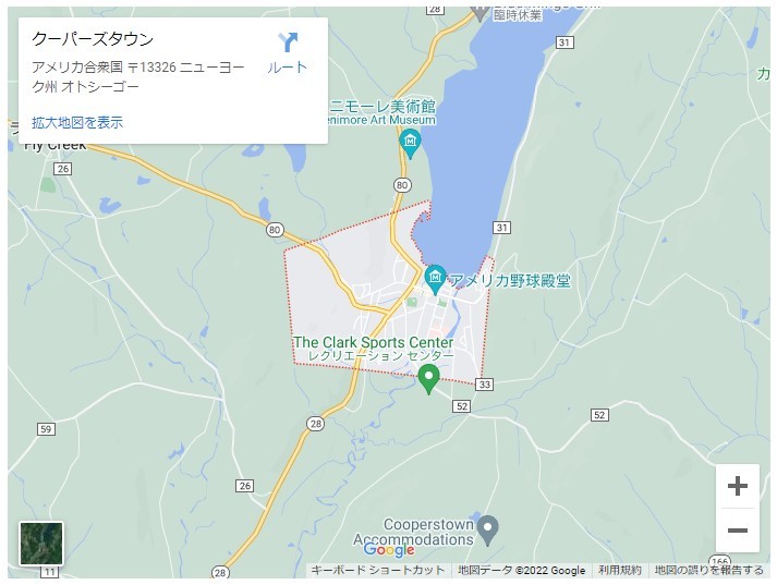 大リーグファンの聖地。クーパーズタウンにある全米野球の殿堂