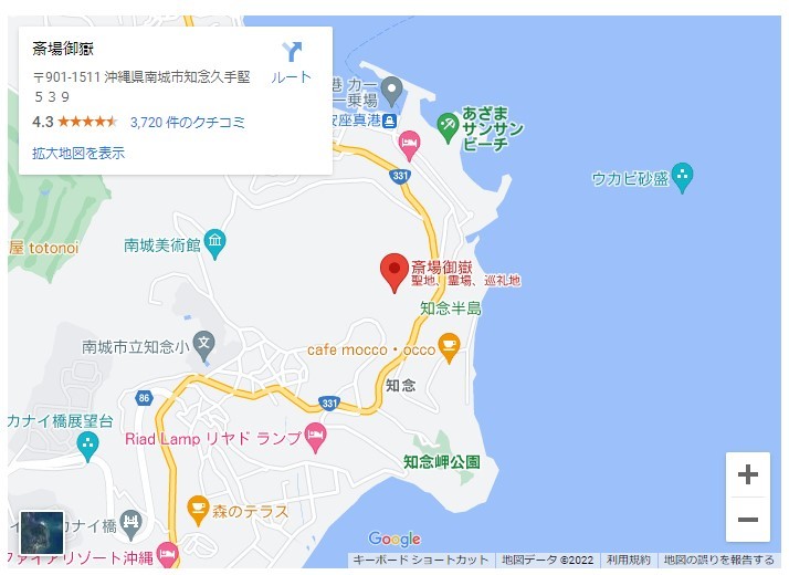 リピーター必見！沖縄県南部【南城市】がアツい！ 地元民おすすめのマニアックすぎる観光スポット