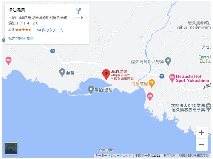 屋久杉だけじゃない！屋久島の滝と温泉、水のパワースポット特集【鹿児島】