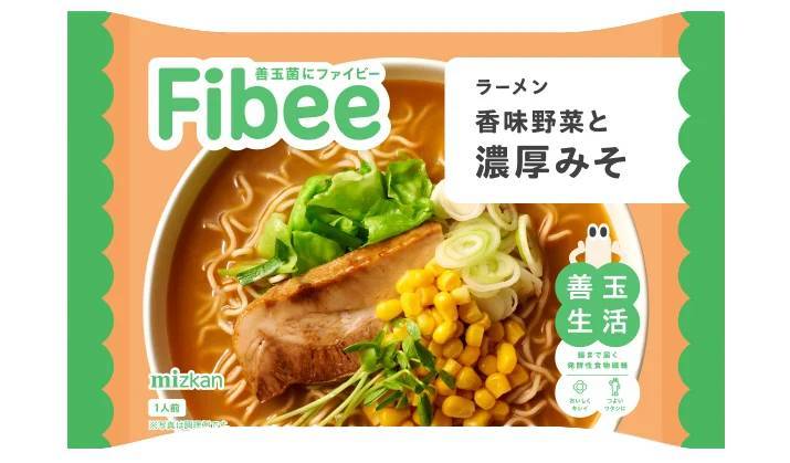 発酵性食物繊維に着目した新ブランド「Fibee」から「Fibee　ラーメン　香味野菜と濃厚みそ」が新登場！