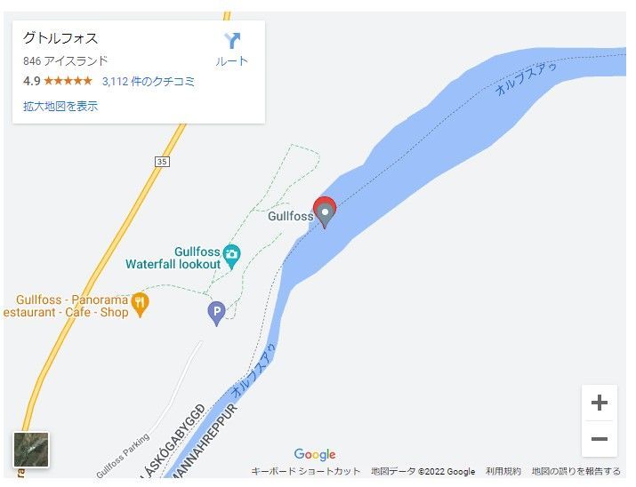 アイスランドで起きた悲惨な出来事