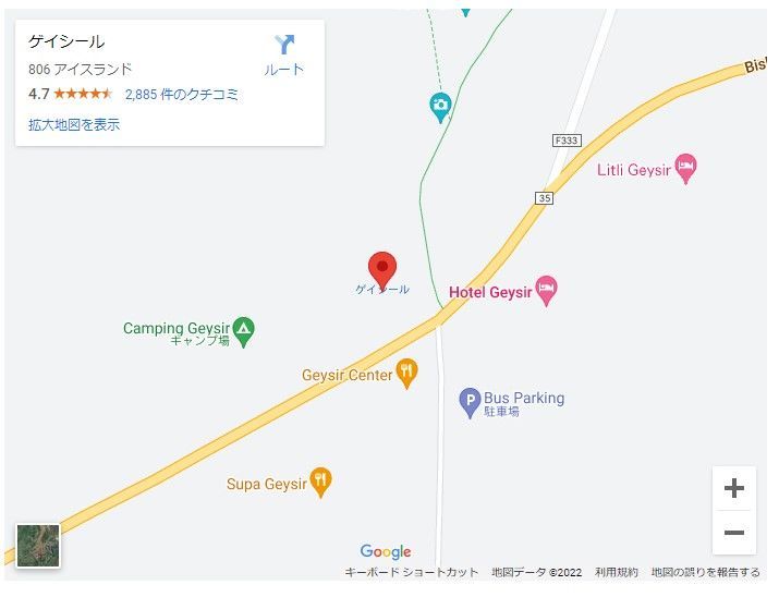 アイスランドで起きた悲惨な出来事