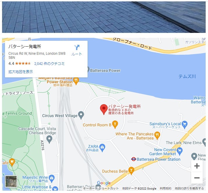【ロンドン】商業施設として再稼働！川辺の巨大なランドマーク、バタシー発電所