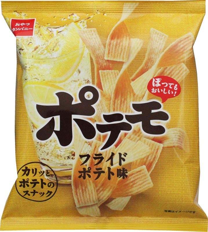 ハイボールや微アル、コーラにも！シュワッと爽快な炭酸にぴったり！カリッサクッ食感のおつまみ系ポテトスナック菓子『ポテモ』に新定番フレーバー「メキシカンチリ味」登場！