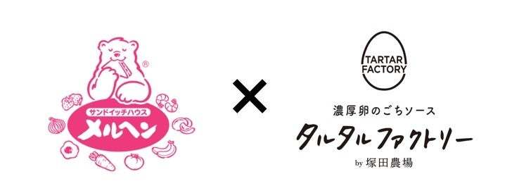 JR大宮駅エキナカ商業施設エキュート大宮『春のパン便り2023』フェア開催！