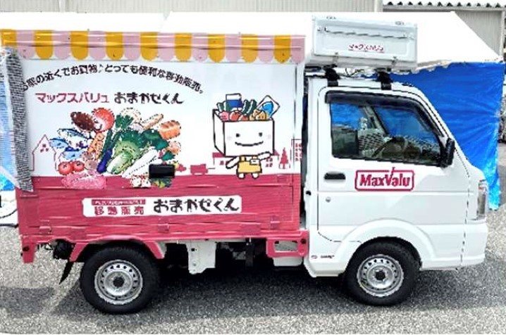 マックスバリュ西日本、中山間地で初の無人店舗　移動販売と連携