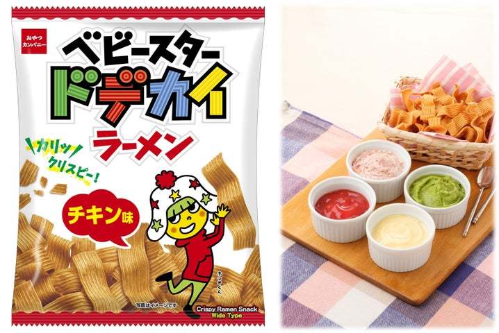 好評につき再登場！「かどやの純正ごま油」が香るベビースタードデカイラーメン