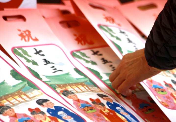 七五三ではなぜ「千歳飴」をもらえるの？どうやって食べたらいいの？そもそも七五三ってどんなお祝い？