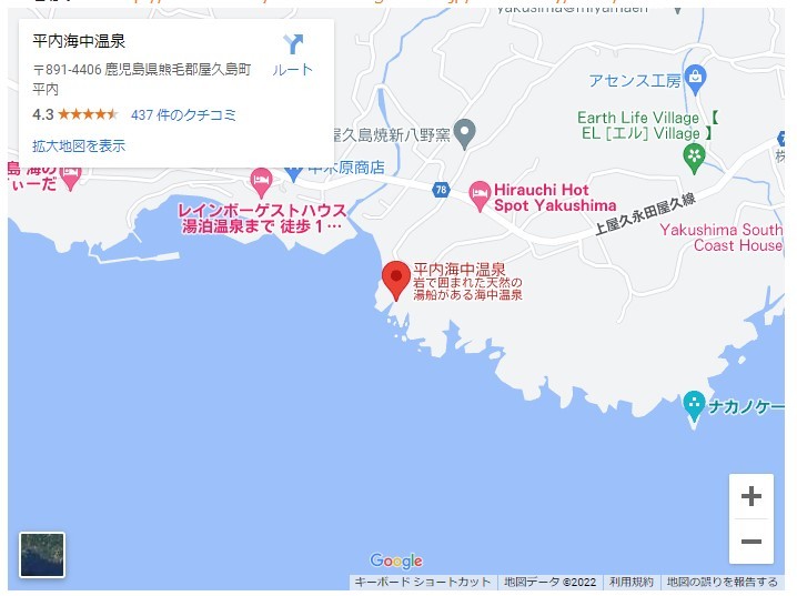 屋久杉だけじゃない！屋久島の滝と温泉、水のパワースポット特集【鹿児島】