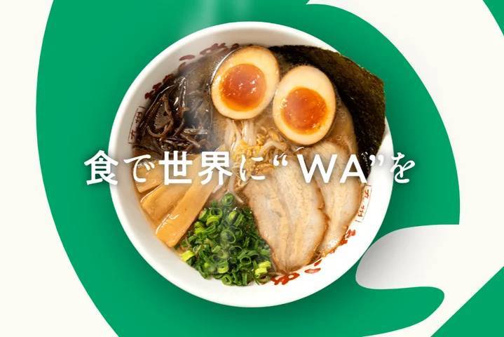 【ワイエスフード設立30周年】『食で世界に”WA”を』新ミッション・ビジョン・バリューを策定、体現したコーポレートサイト全面リニューアル