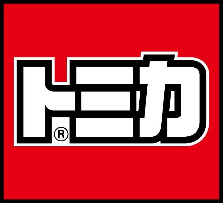 ロングセラーブランド同士のおかしなコラボレーション！人気ミニカー「トミカ」に「コアラのマーチ」「ビックリマン」など4種のデザインが初登場！*