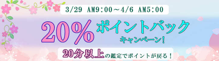 電話占い初回無料のおすすめサイトはどこ？選び方のポイントもご紹介！