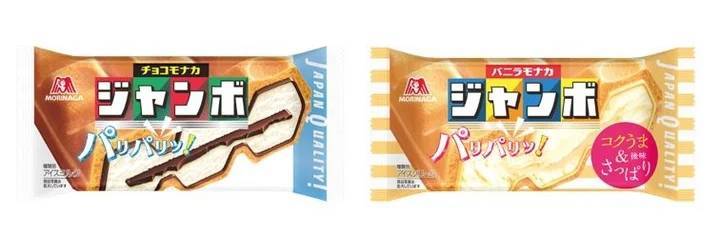 2年連続※で「チョコの壁」の技術が進化「バニラモナカジャンボ」のさらなるおいしさを実現