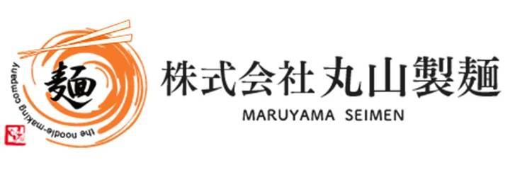 創業66年目 業務用製麺所 丸山製麺、2023年ヌードルツアーズ人気商品ランキングTOP5を発表