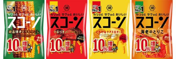 コーンスナック国内売上No.1ブランド 湖池屋「スコーン」　「絶品焼きとうもろこし」は発売後、1週間で100万袋達成の大ヒット！日頃のご愛顧に感謝を込めて10％増量を実施