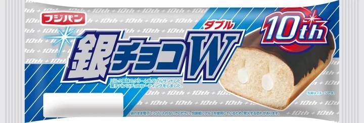 銀チョコW発売10周年　かつて子供だった大人たちへ贈る新商品『大人の銀チョコWラムショコラ』発売