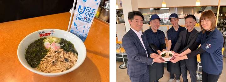 長野県のご当地ラーメンチェーン店「テンホウ」とオリジナルメニューを開発！「磯の香りカツオラーメン」が期間限定メニューとして登場！