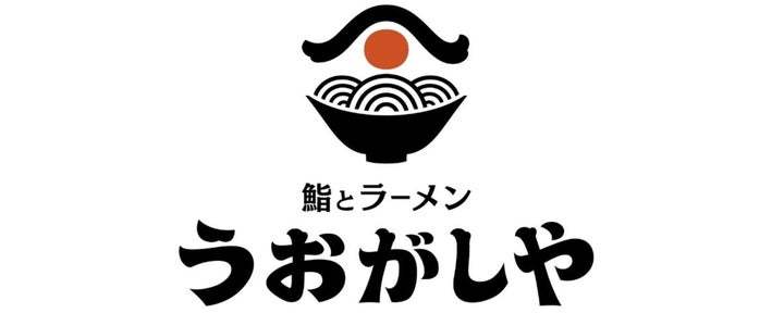 鮨とラーメンを「気軽に・贅沢に」両方楽しめる◎今までにない新感覚のお店〜うおがしや 新橋店〜が『東京・新橋』に2024年8月3日(土)OPEN！