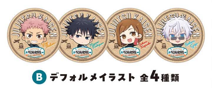 「呪術廻戦 全国を廻れ！じゅじゅつ旅」コラボドリンクが3月15日（金）〜原宿アルタ前にキッチンカーで登場！ドリンクご購入の方限定でオリジナルコースターをプレゼント