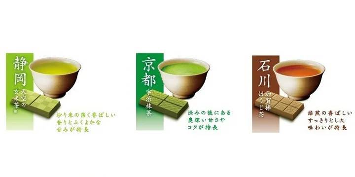 日本茶を味わえる季節限定商品が今年も登場「ルック（厳選日本茶）」「カントリーマアム（抹茶ガトーショコラ）」