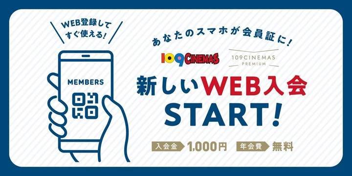 「森永ミルクキャラメル味」ポップコーン再販決定！全国の１０９シネマズで3月29日（金）より数量限定販売