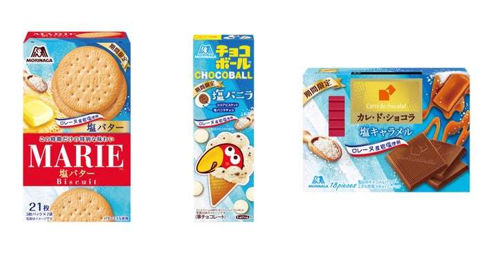 暑くなると食べたくなる！初夏限定の塩フレーバー「マリー＜塩バター＞」「チョコボール＜塩バニラ＞」「カレ・ド・ショコラ＜塩キャラメル＞」～５月１４日（火）より期間限定で新発売～