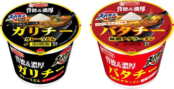 スーパーカップ1.5倍　ガリチー　カレーうどん／バタチー　味噌チゲラーメン　新発売