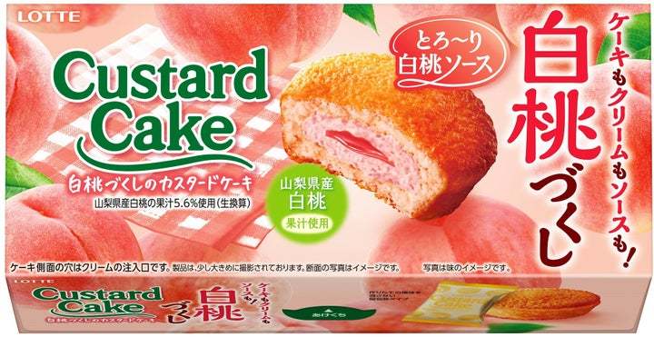 ケーキもクリームもソースも白桃づくし！山梨県産白桃の果汁を使用した「白桃づくしのカスタードケーキ」2024年2月20日（火）発売