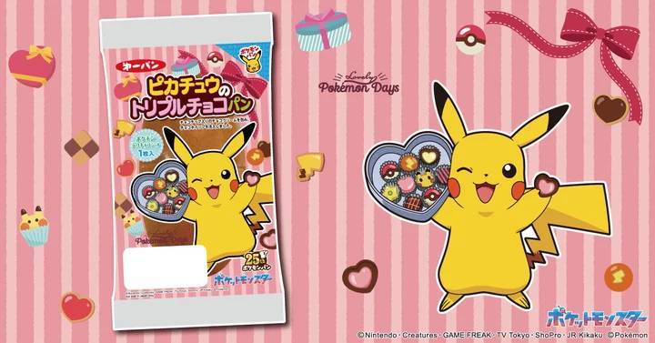 バレンタインデザインのポケモンパン「ピカチュウのトリプルチョコパン」を2月1日（木）より発売！