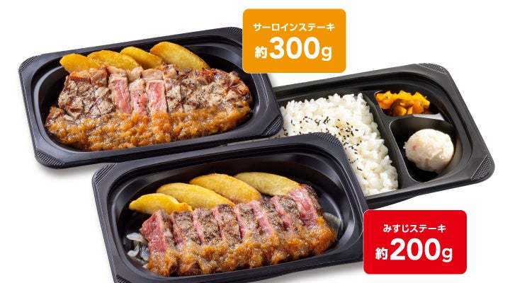 ガストなど9ブランドで開催！《お値段そのまま！》ガストのパーティーセットに山盛りポテトがついた限定メニュー登場「真夏のテイクアウト祭り！」