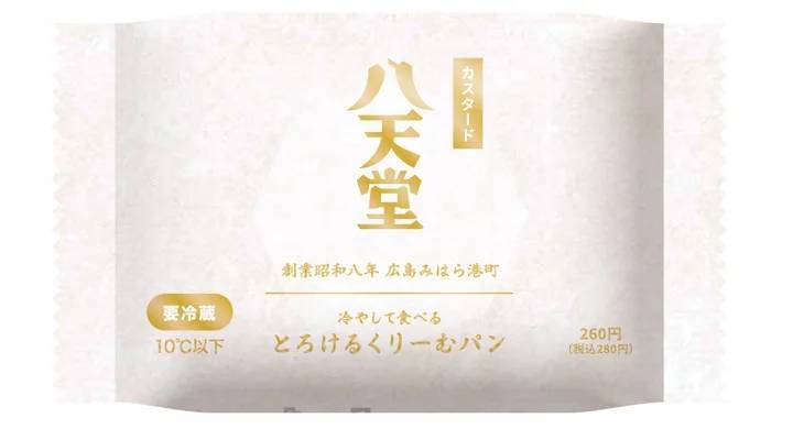 ファミリーマート限定「冷やして食べる とろけるくりーむパン 福岡あまおういちご」2024年1月9日（火）より『ファミマのいちご狩り®』対象商品として販売