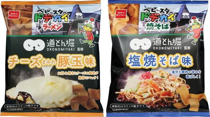 ベビースターで楽しむ”鉄板”の味！『お好み焼 道とん堀』監修＜ベビースタードデカイラーメン（チーズまみれ豚玉味）＞＜ベビースタードデカイ焼そば（塩やきそば味）＞