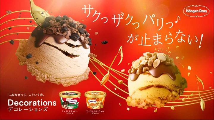 新食感シリーズ「Decorations（デコレーションズ）」を一足早く楽しめる！　「デコレーションズ やみつき食感体験会」　3月16日（土）～3月26日（火）、全国５大都市で期間限定イベントを開催！